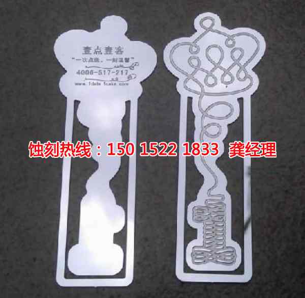 南海不銹鋼<a href='http://gzxdmm.com/' target='_blank'><u>蝕刻</u></a>加工廠