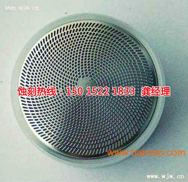 正儀鎮(zhèn)銘牌蝕刻加工廠