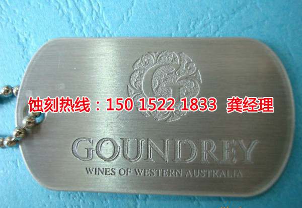 上虞不銹鋼板蝕刻聯(lián)系電話