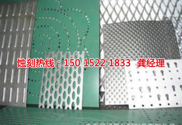 杭州不銹鋼蝕刻聯(lián)系電話