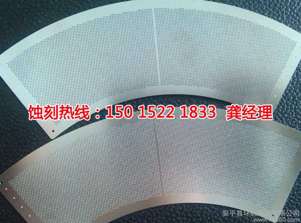 石基<a href='http://gzxdmm.com/' target='_blank'><u>蝕刻</u></a>聯(lián)系電話