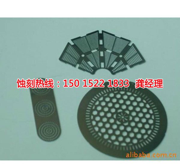 鳳崗不銹鋼蝕刻網(wǎng)廠家電話