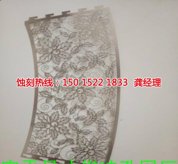 嵊州鋁合金蝕刻聯(lián)系電話