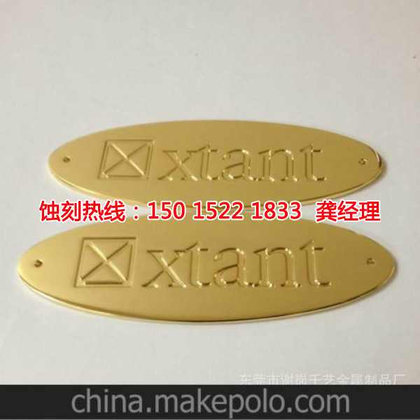 古鎮(zhèn)蝕刻加工