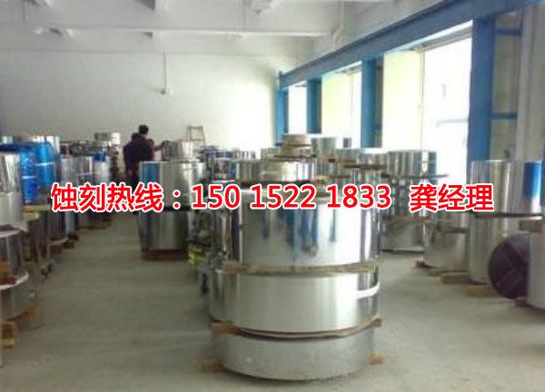 沙溪鉬<a href='http://gzxdmm.com/' target='_blank'><u>蝕刻</u></a>聯(lián)系電話