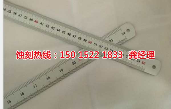 黃埔區(qū)不銹鋼<a href='http://gzxdmm.com/' target='_blank'><u>蝕刻</u></a>加工廠