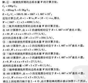 揭陽鏡面不銹鋼蝕刻哪家好