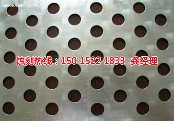 溫嶺腐蝕加工廠哪家好