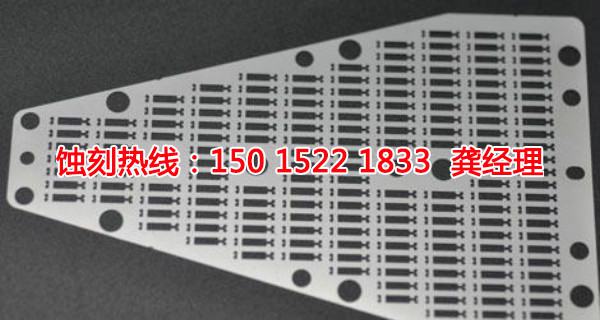 紹興鉬蝕刻聯(lián)系電話(huà)