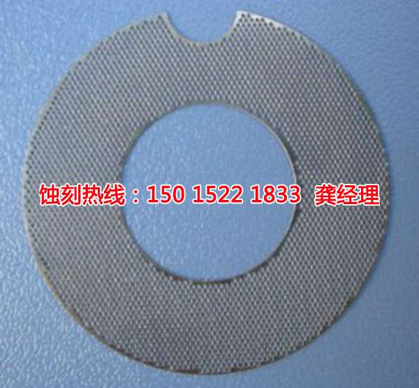 潮州哪里有蝕刻加工廠