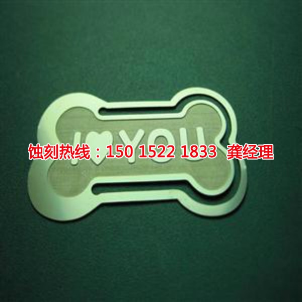 北滘腐蝕加工廠哪家好