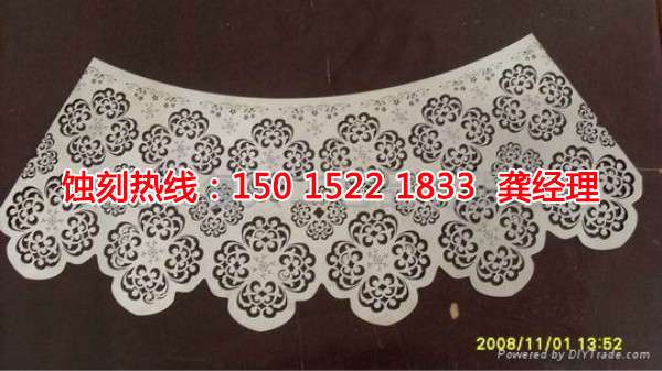 紹興網(wǎng)孔蝕刻聯(lián)系電話