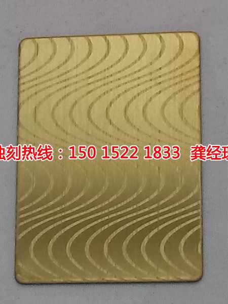 云浮腐蝕加工廠哪家好