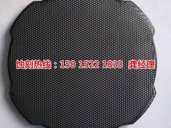 汕頭不銹鋼蝕刻網(wǎng)聯(lián)系電話