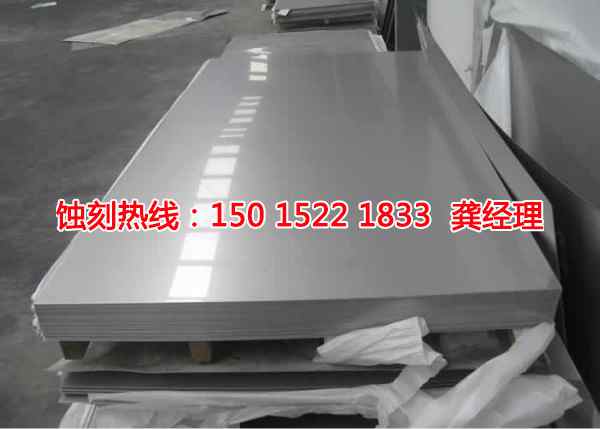 湛江腐蝕加工廠哪家好