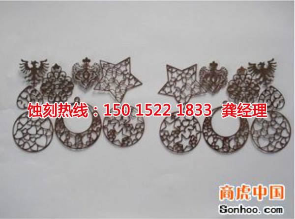 云浮哪里有蝕刻加工廠