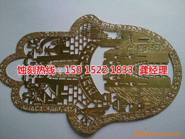 汕尾蝕刻網(wǎng)聯(lián)系電話