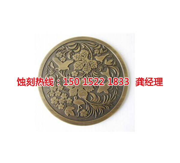 無(wú)錫蝕刻加工