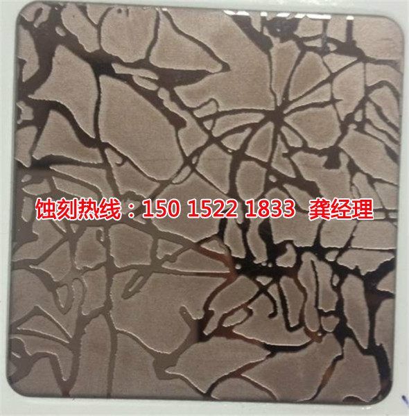 倫教腐蝕加工廠哪家好