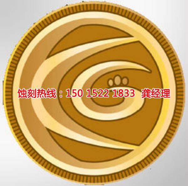 連州Logo<a href='http://gzxdmm.com/' target='_blank'><u>蝕刻</u></a>加工廠