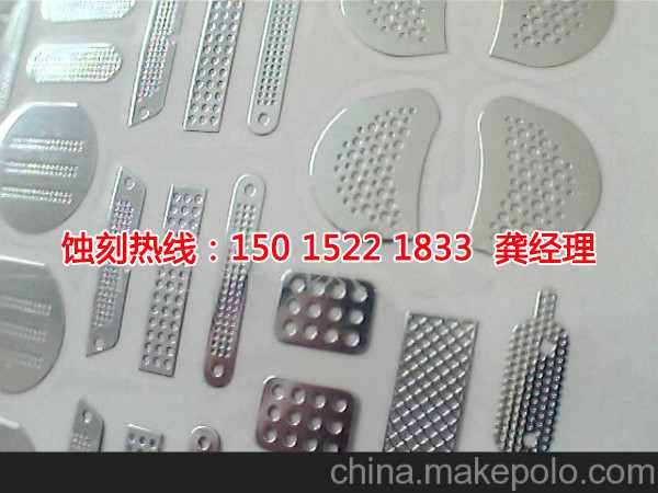 深圳蝕刻網(wǎng)聯(lián)系電話