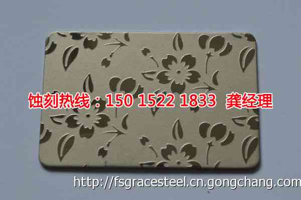 神灣鋁牌蝕刻聯(lián)系電話