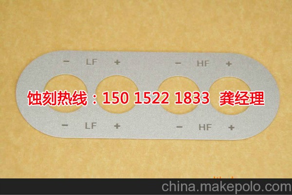 沙田喇叭網(wǎng)蝕刻聯(lián)系電話