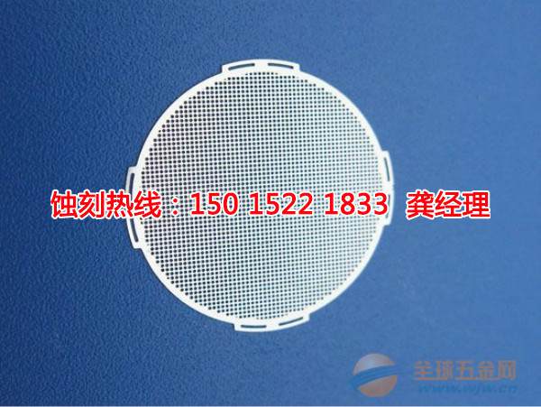 蘿崗銘牌蝕刻加工廠