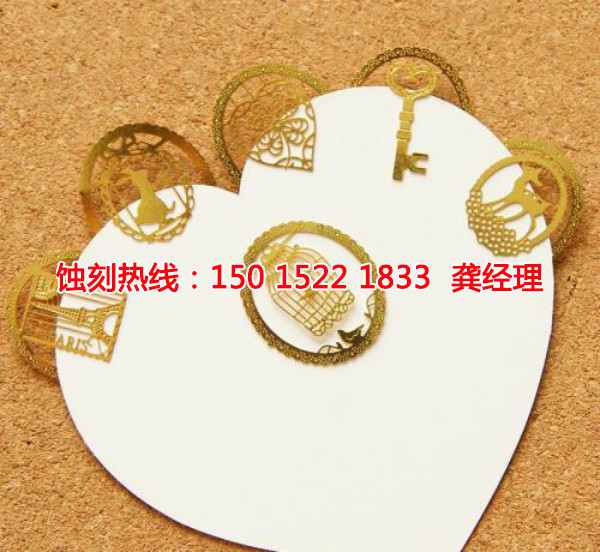 東坑蝕刻網(wǎng)廠家電話