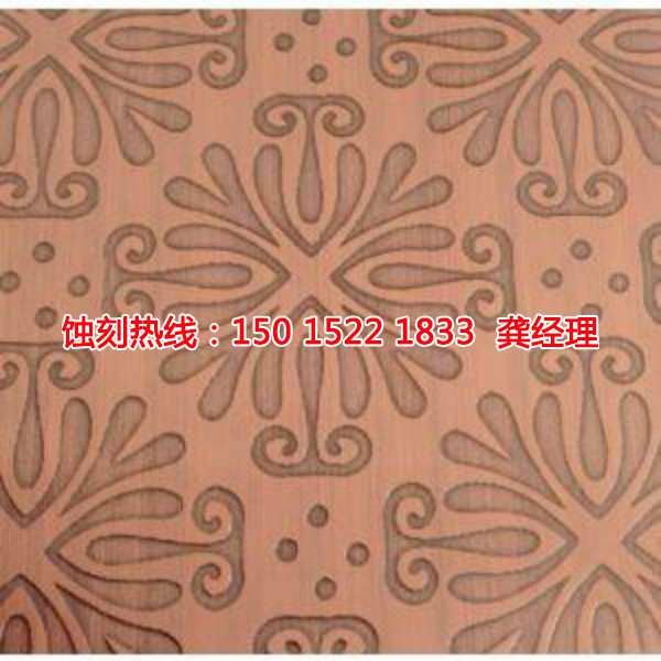 沙田銅板蝕刻廠家電話