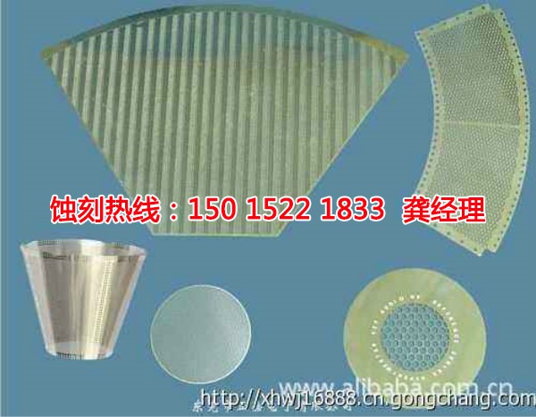 小金口腐蝕加工廠哪家好