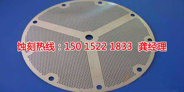 石碣不銹鋼板蝕刻廠家電話