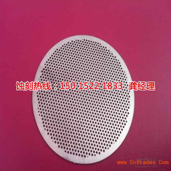 江門(mén)蝕刻廠_蝕刻加工