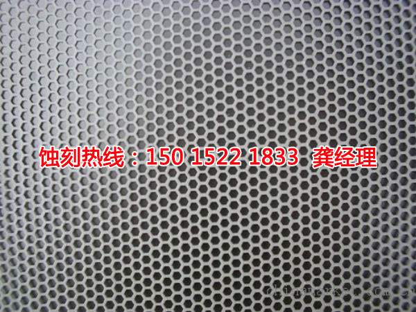 三鄉(xiāng)鎳蝕刻聯(lián)系電話