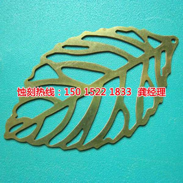 沙田不銹鋼<a href='http://gzxdmm.com/' target='_blank'><u>蝕刻</u></a>網(wǎng)聯(lián)系電話