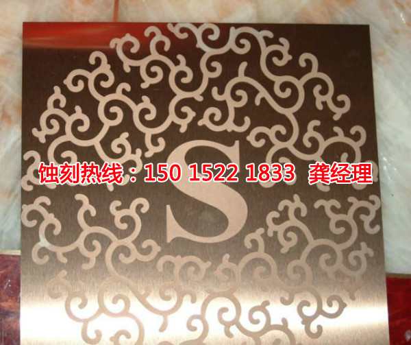 花都區(qū)Logo<a href='http://gzxdmm.com/' target='_blank'><u>蝕刻加工</u></a>廠