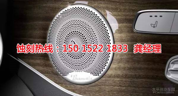 連州銘牌蝕刻加工廠