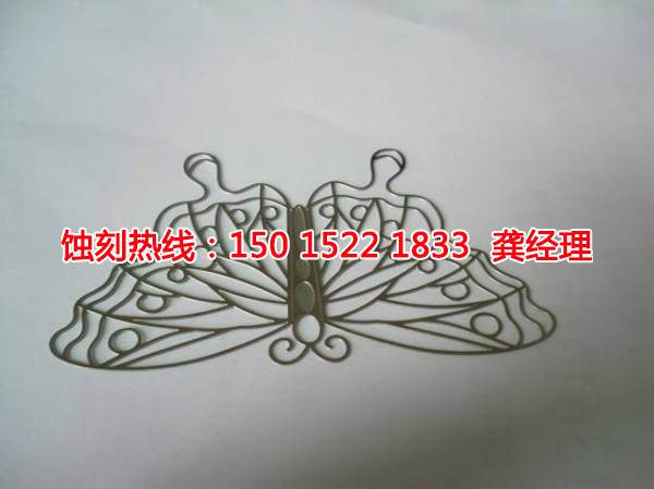 榕城喇叭網(wǎng)<a href='http://gzxdmm.com/' target='_blank'><u>蝕刻</u></a>聯(lián)系電話