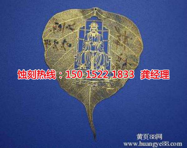 紹興腐蝕廠聯(lián)系電話