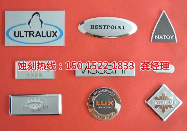 觀瀾腐蝕加工廠哪家好