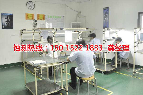 小欖不銹鋼蝕刻加工廠