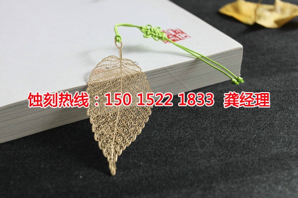 徐州Logo<a href='http://gzxdmm.com/' target='_blank'><u>蝕刻加工</u></a>廠