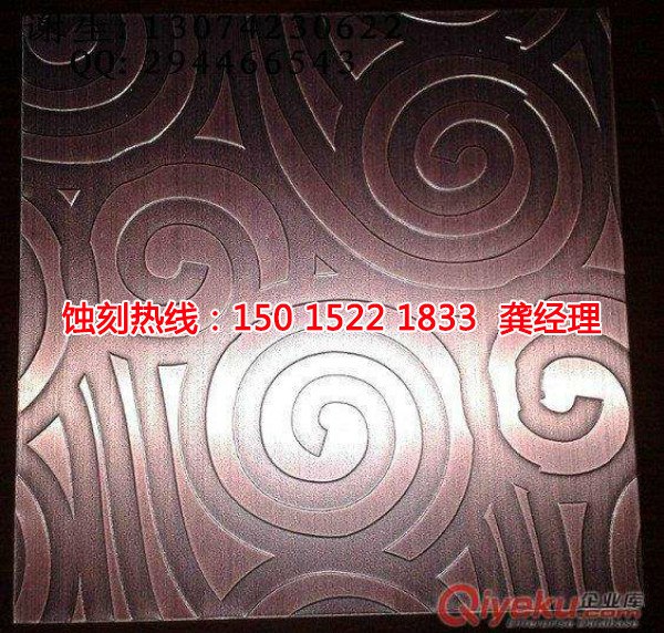 沙田過(guò)濾網(wǎng)蝕刻廠家電話