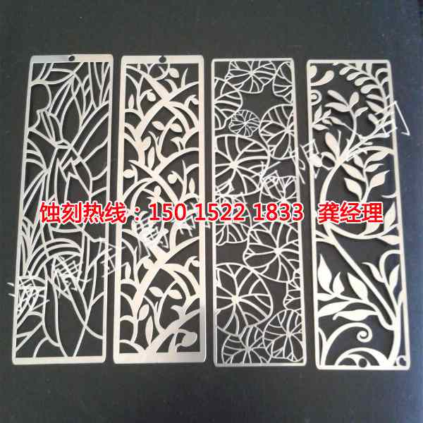 三水Logo<a href='http://gzxdmm.com/' target='_blank'><u>蝕刻</u></a>聯(lián)系電話