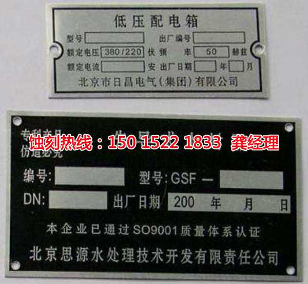 沙井腐蝕加工廠哪家好