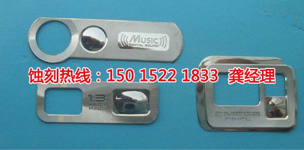 古鎮(zhèn)蝕刻網(wǎng)聯(lián)系電話