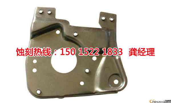 三鄉(xiāng)銘牌蝕刻聯(lián)系電話