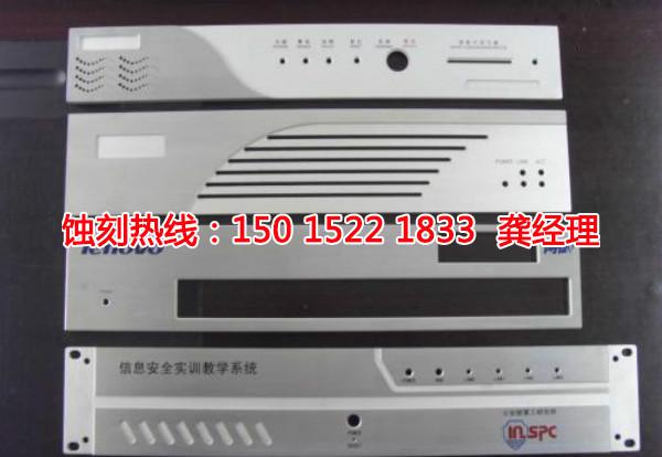 深圳哪里可以做不銹鋼<a href='http://gzxdmm.com/' target='_blank'><u>蝕刻</u></a>加工