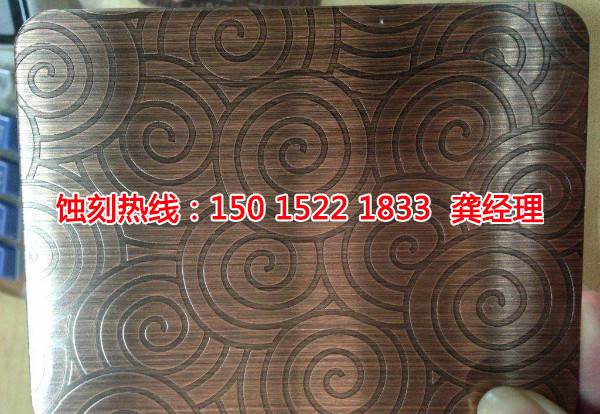 榕城鐵板蝕刻聯(lián)系電話