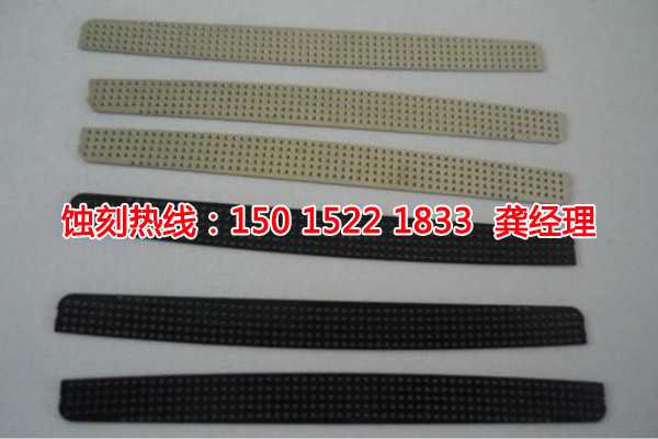 紹興腐蝕加工廠哪家好